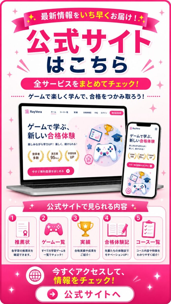 Rayverse Elite Games Official(kakerubaby.com)